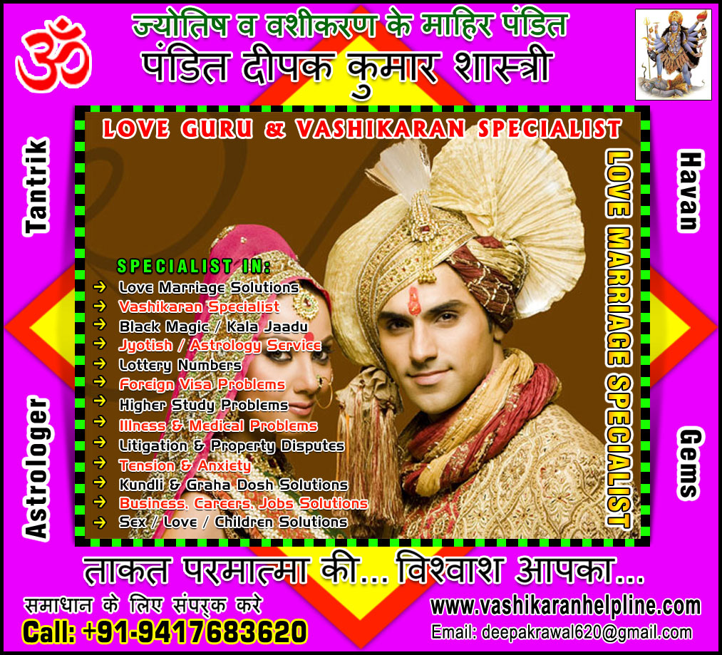 Company Logo For Shiv Shakti Jyotish Kendra'