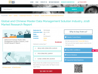 Global and Chinese Master Data Management Solution Industry