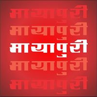 Company Logo For Mayapuri Group'