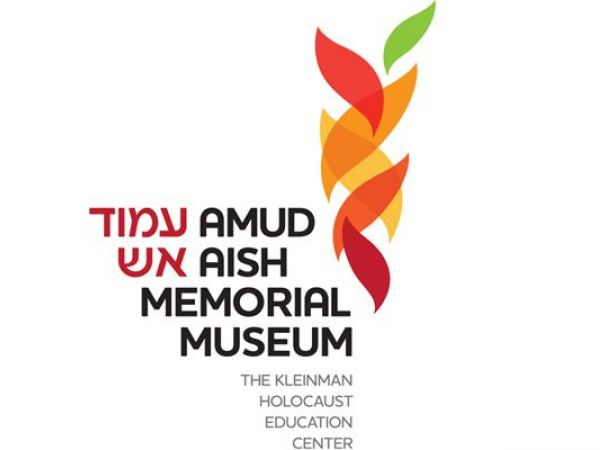 Company Logo For Elly Kleinman Amud Aish Memorial Museum'