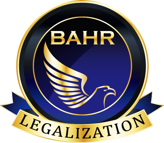 BAHR Legalization Logo