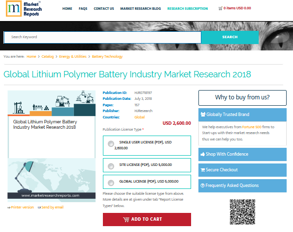 Global Lithium Polymer Battery Industry Market Research 2018'