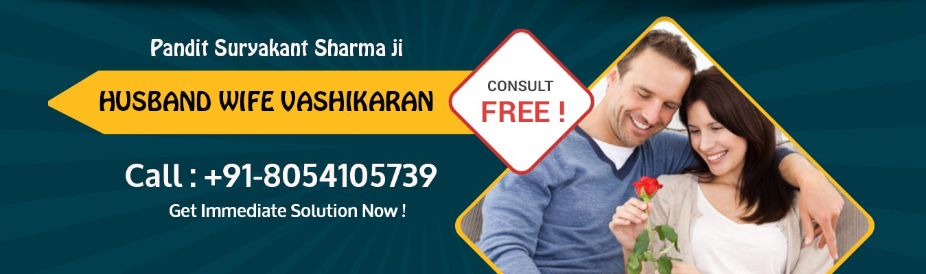 Husband Vashikaran in Jalandhar