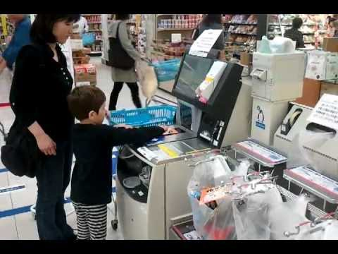 Self-checkout System'