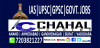 Chahal Academy | Best UPSC Coaching Classes in Ahmedabad'