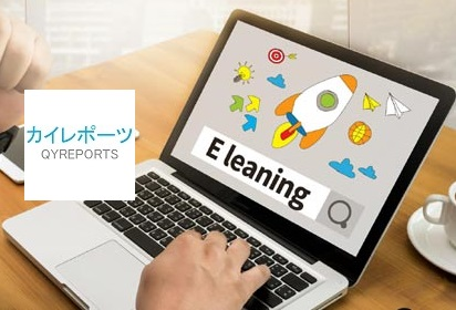 Generic E-Learning Courses Market'