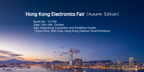 Changyi&rsquo; s Hong Kong Electronics Fair Booth 1C-F08'