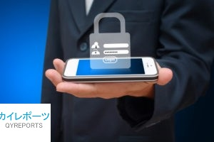 Ultra-Secure Smartphone Market