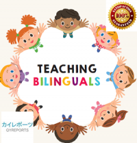 Bilingual education Market