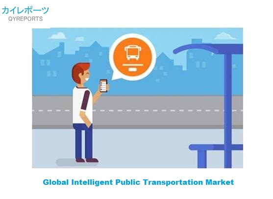 Intelligent Public Transportation Market Forecast 2025