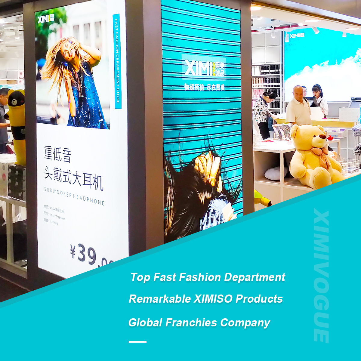 New Christmas Franchise Policies from XIMIVOGUE