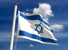 Flag of Israel From Universal Life Church World Headquarters'