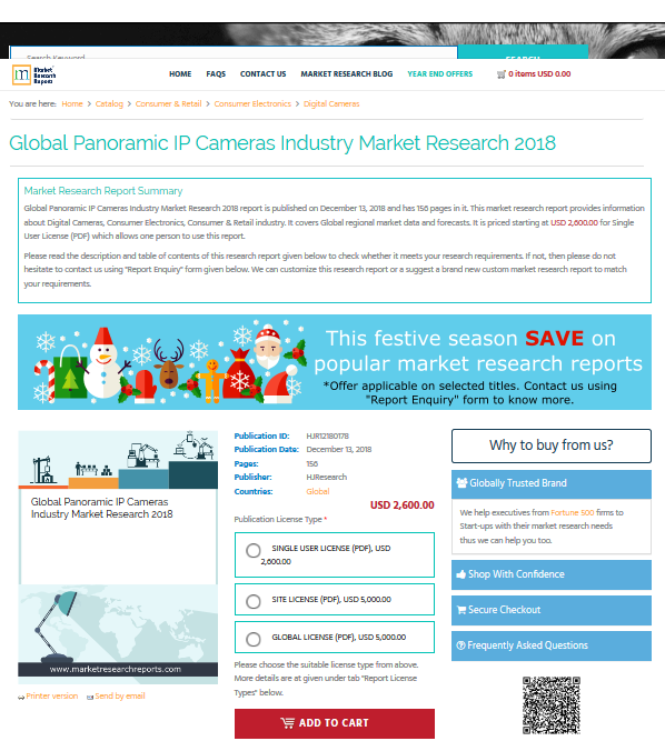 Global Panoramic IP Cameras Industry Market Research 2018'
