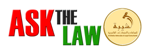Lawyers in Dubai - ASK THE LAW