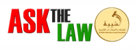 Lawyers in Dubai - ASK THE LAW Logo