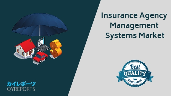 Insurance Agency Management Systems Market'