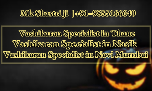 vashikaran specialist in Navi Mumbai'