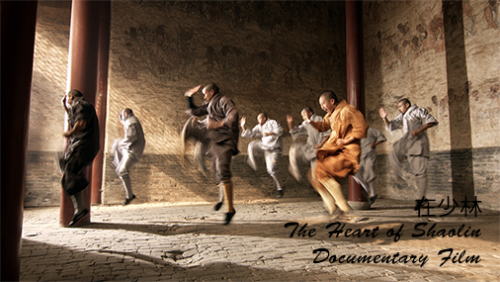 Shaolin Temple Kung Fu Practice Room'