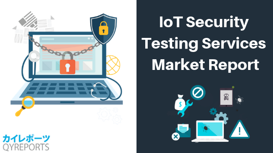 IoT Security Testing Services Market'