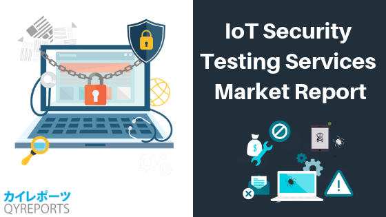 IoT Security Testing Services Market