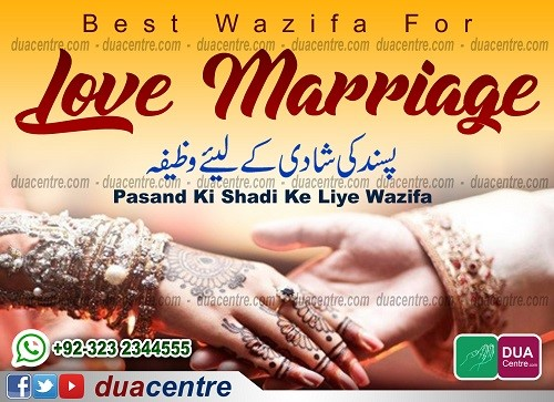 wazifa org