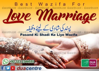 Dua For Love Marriage -  Wazifa Logo