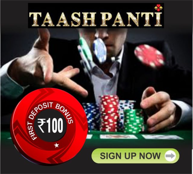 Sign Up at taashpanti.com'