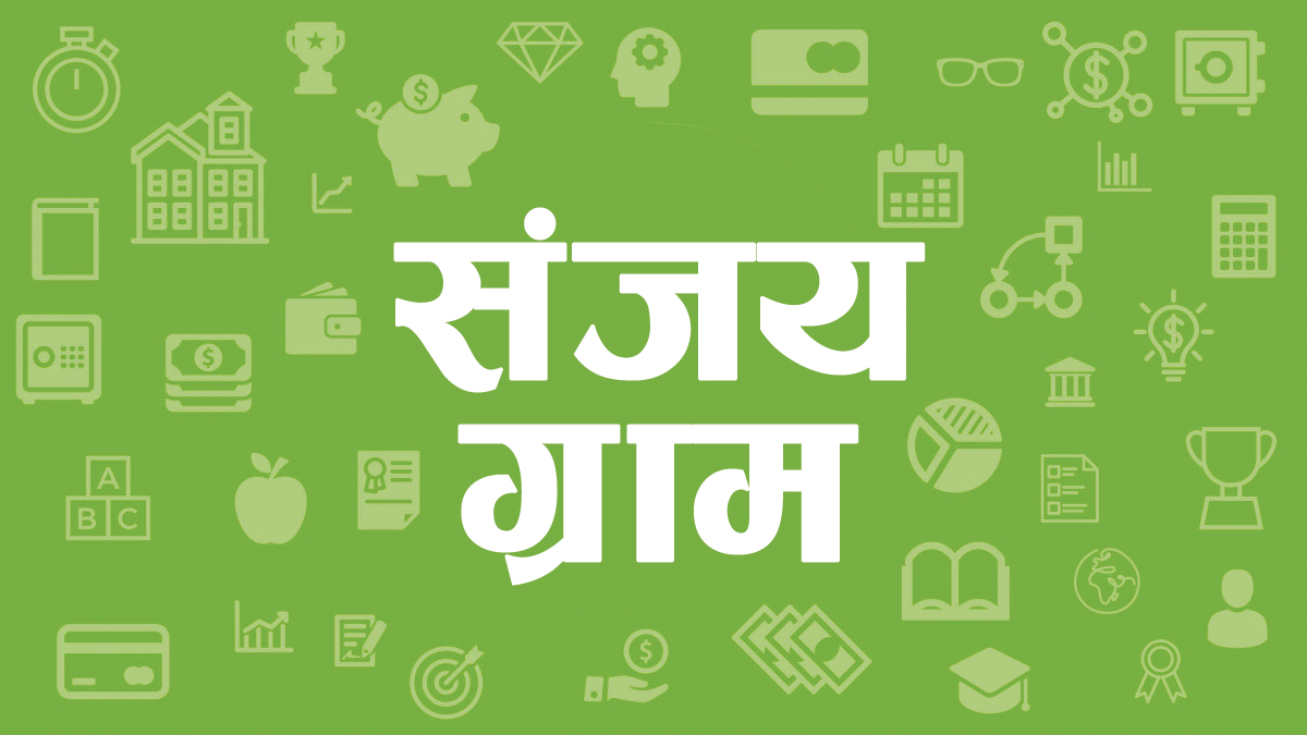 Company Logo For SanjayGram Hindi Blog'