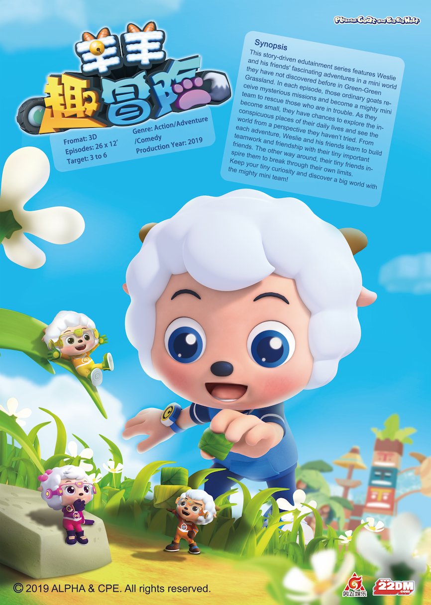 Popular Chinese Anime Production Firm Announced Two New seri'