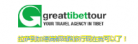 GREAT TIBET TOUR Logo