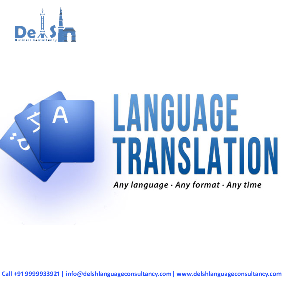 Company Logo For Translation Company in India'