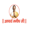 Company Logo For Acharya Manish Ji'