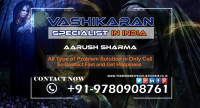 Vashikaran Specialist in India Logo