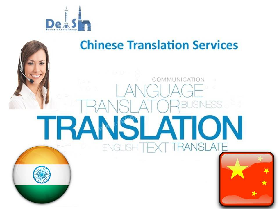 Chinese Translation Company in India'