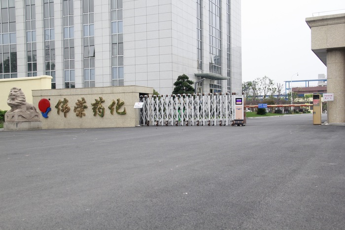 Wei Rong Pharmaceutical and Chemical Corporation'