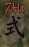 New novella entitled Zhū'