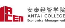 Antai College of Economics and Management, Shanghai Jiao Tong University Logo