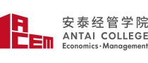 Company Logo For Antai College of Economics and Management,'