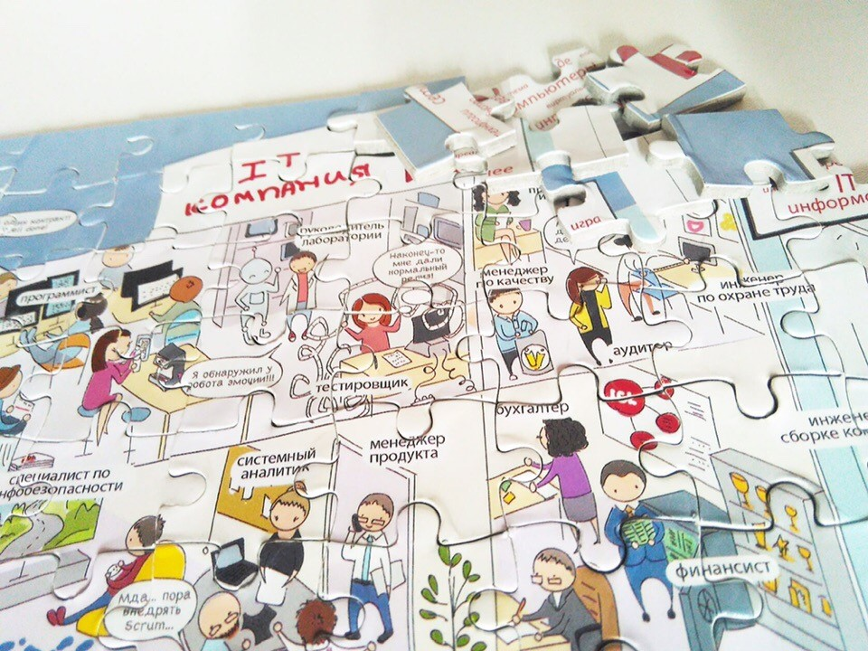Does Business Need Charity and Social Projects? ICL Services