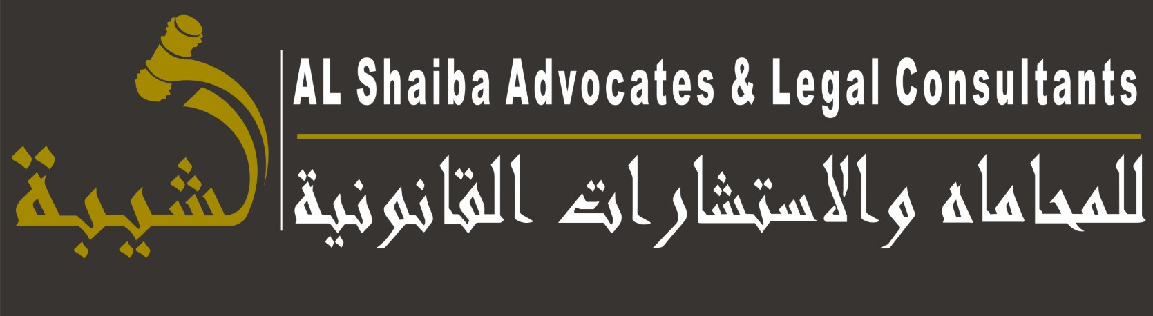 Company Logo For Lawyers in UAE - Family, Civil, Criminal, P'