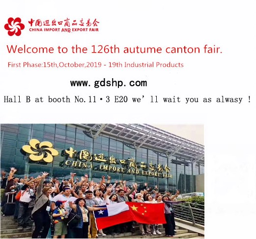 Sihui to Exhibit Instrument Transformer at Canton Fair 2019