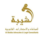 Lawyers in UAE - Family, Civil, Criminal, Property, Labour & Commercial Lawyers Logo