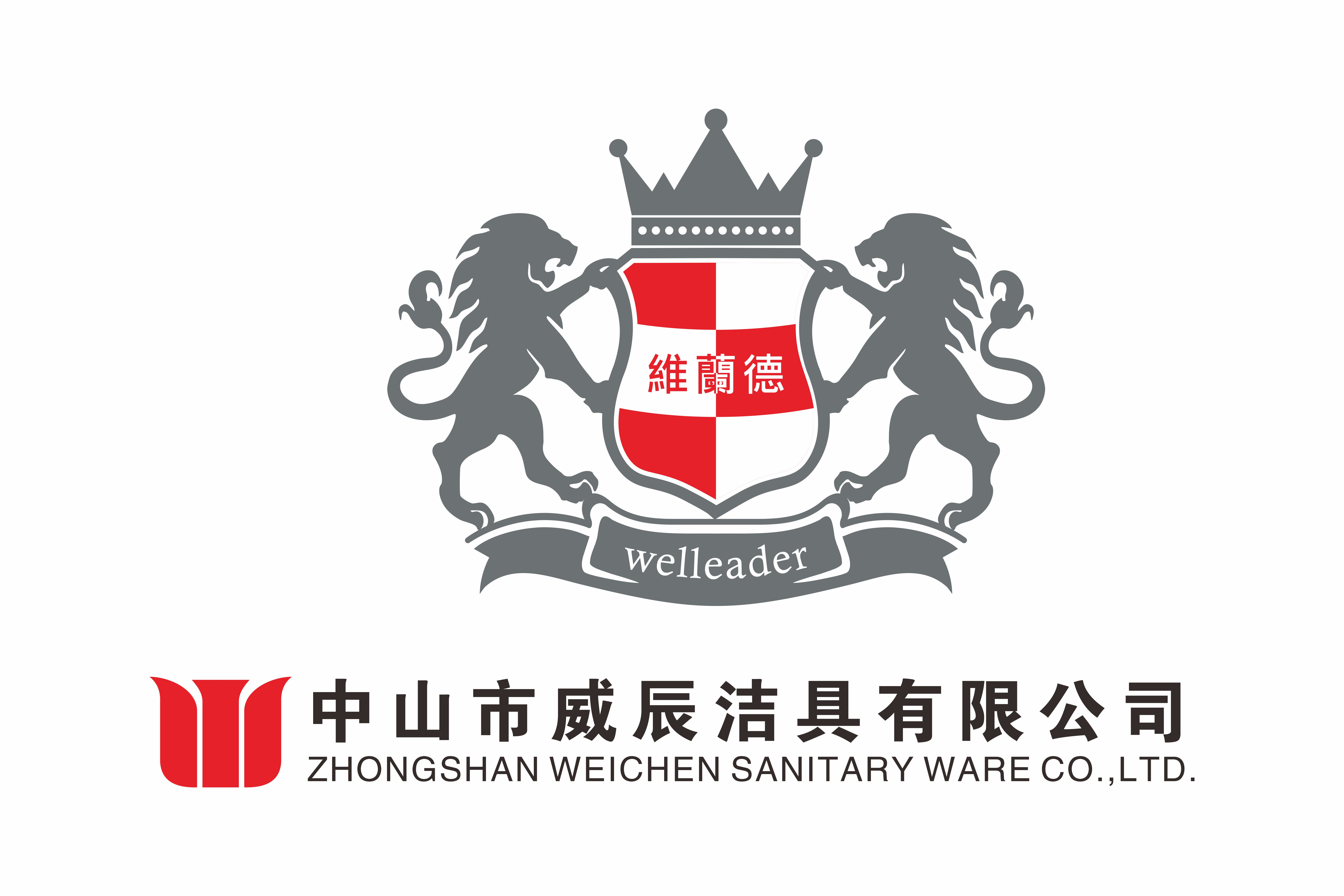 Zhongshan WeiChen Sanitary Ware Co.,LTD