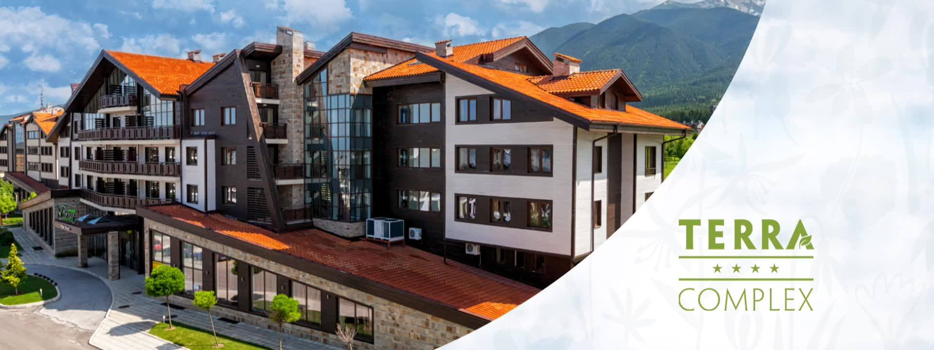 Hotel in Bansko Terra Complex Logo