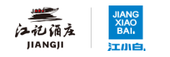 Chongqing Jiangxiaobai Liquor Co., Ltd. Logo