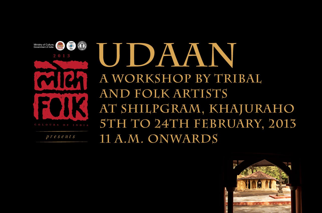 Shilpgram Khajuraho (1)'