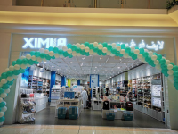 XIMIVOGUE Opens New Franchise Store in Qatar in September 20