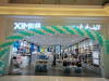 XIMIVOGUE Opens New Franchise Store in Qatar in September 20'