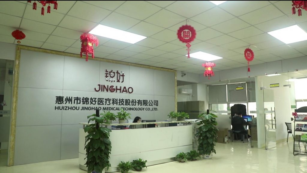 hearing aids factory