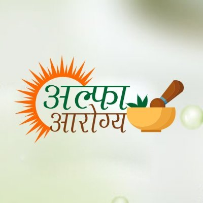 Ayurvedic Product Online - Ayurvedic Company In Indore, Alph'